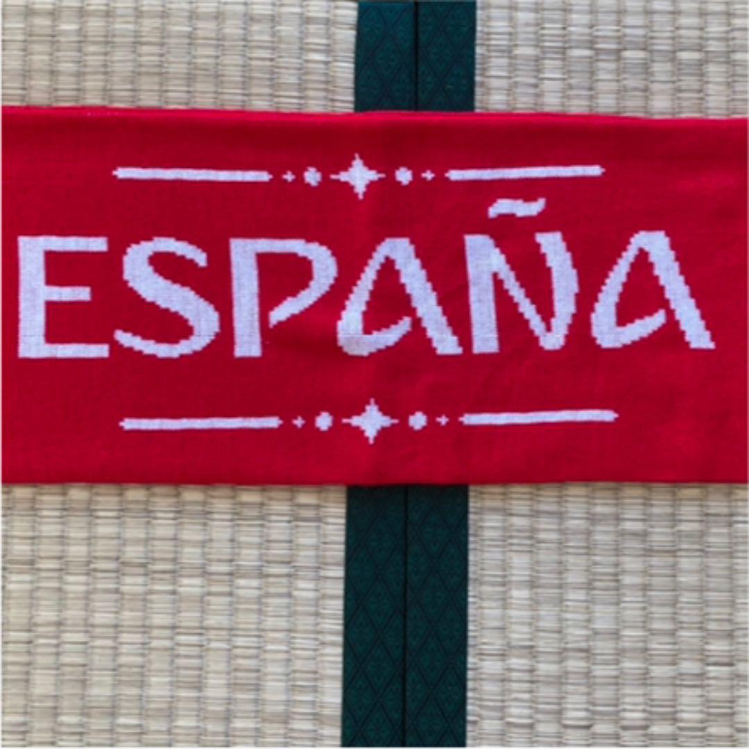 FIFA WORLD CUP 2018 ロシア大会　スペイン　マフラー