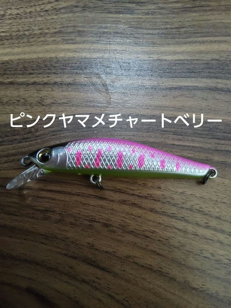 値下げ シルバークリークミノー ダートカスタム48S 13個