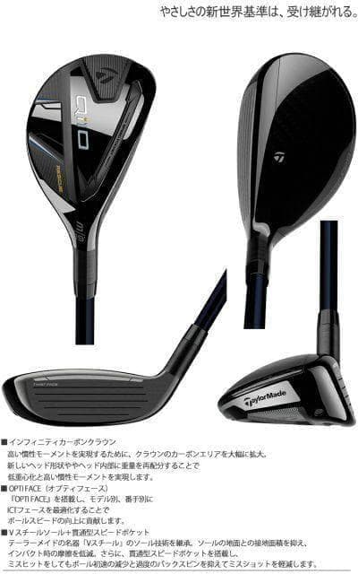 【新品】テーラーメイド Qi10 レスキュー #3 フレックスS
