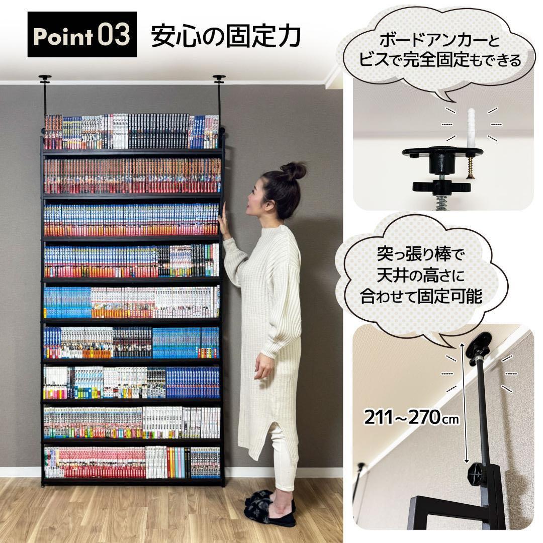 【新品】本棚 ブックシェルフ 突っ張りラック 幅101cm ブラック×ブラウン