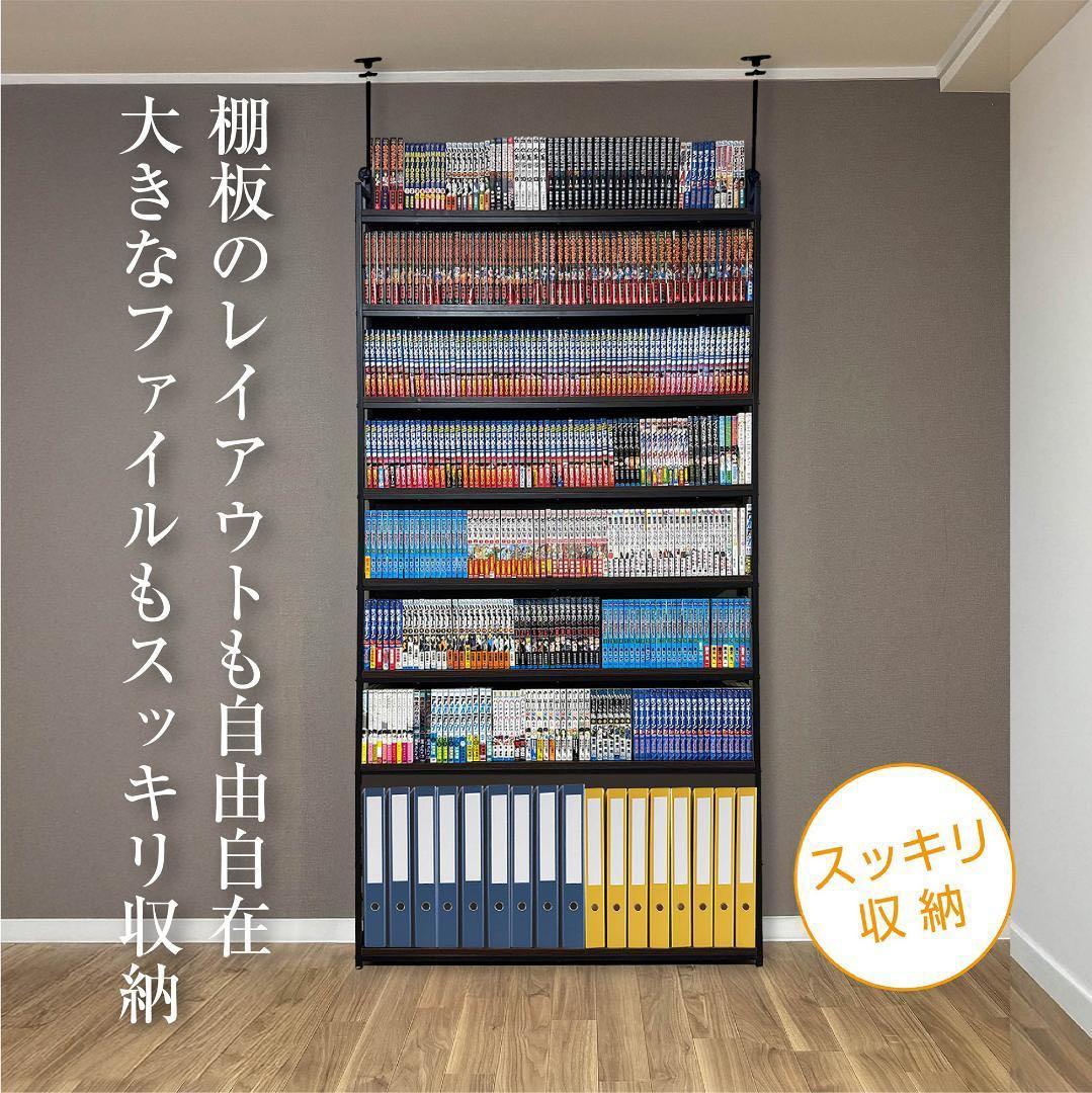 【新品】本棚 ブックシェルフ 突っ張りラック 幅101cm ブラック×ブラウン