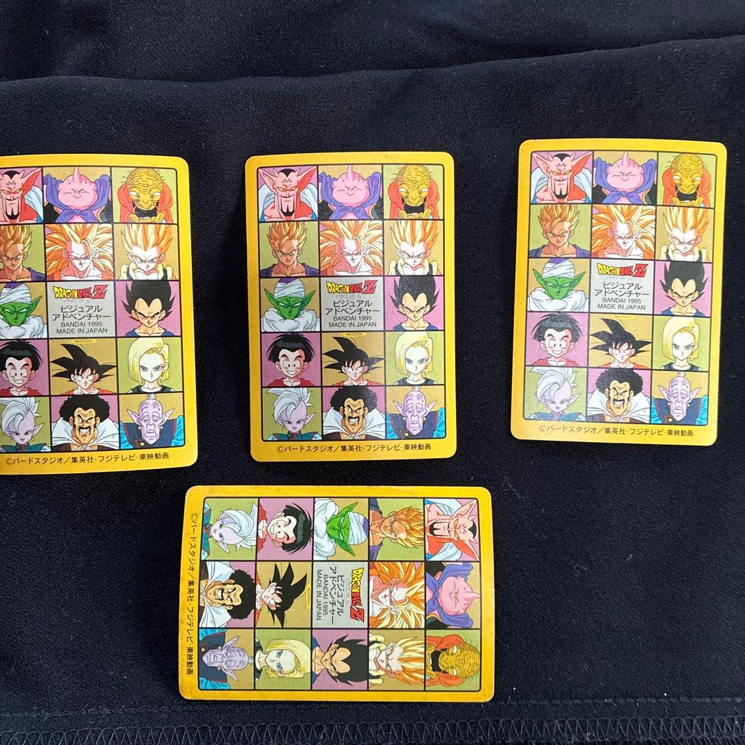 ドラゴンボールカードダス　ビジュアルアドベンチャー セット
