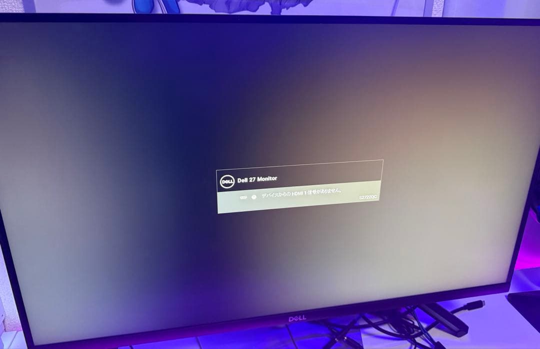 Dell 27 4K UHD USB-C モニター S2722QC