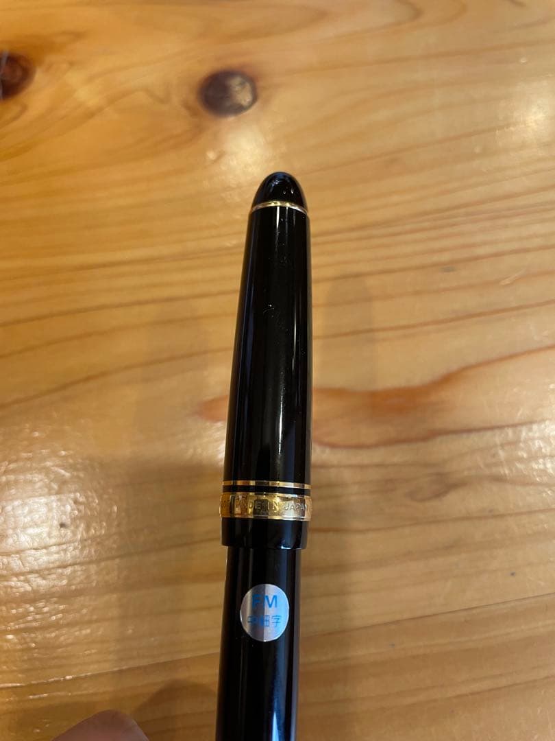 パイロットカスタム742 中細字　FM 万年筆