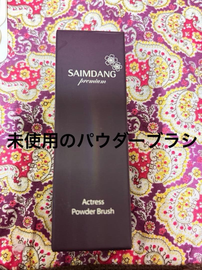 SAIMDANG サイムダン　プレミアムフェイスパウダー 4点セット