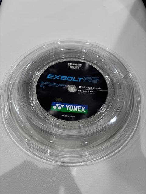 YONEX EXBOLT65 バドミントンガット 200m