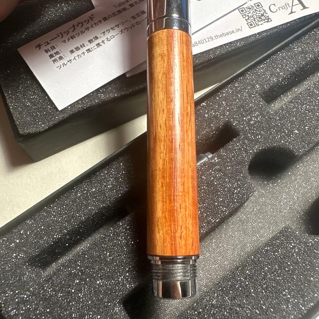 T*ん様 クラフトエー　チューリップウッド　ボールペン
