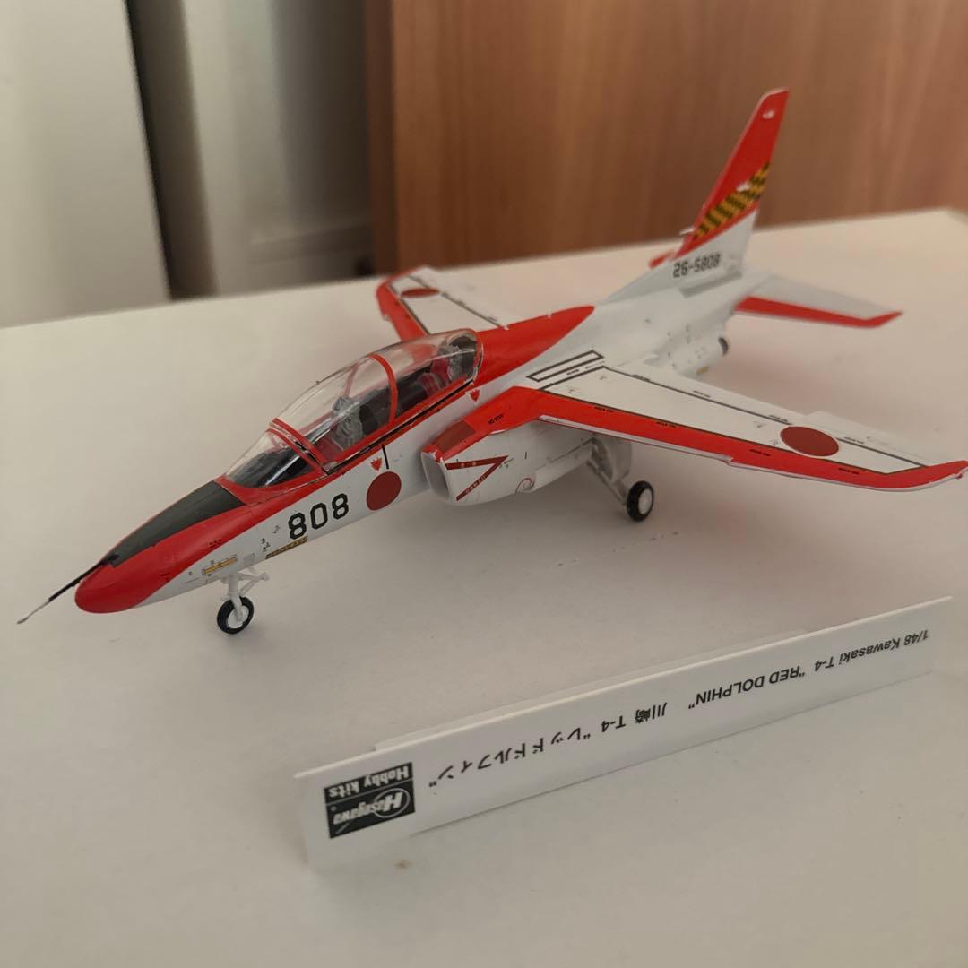 T-4 練習機 1/48 レッドドルフィン　プラモデル　スケールモデル