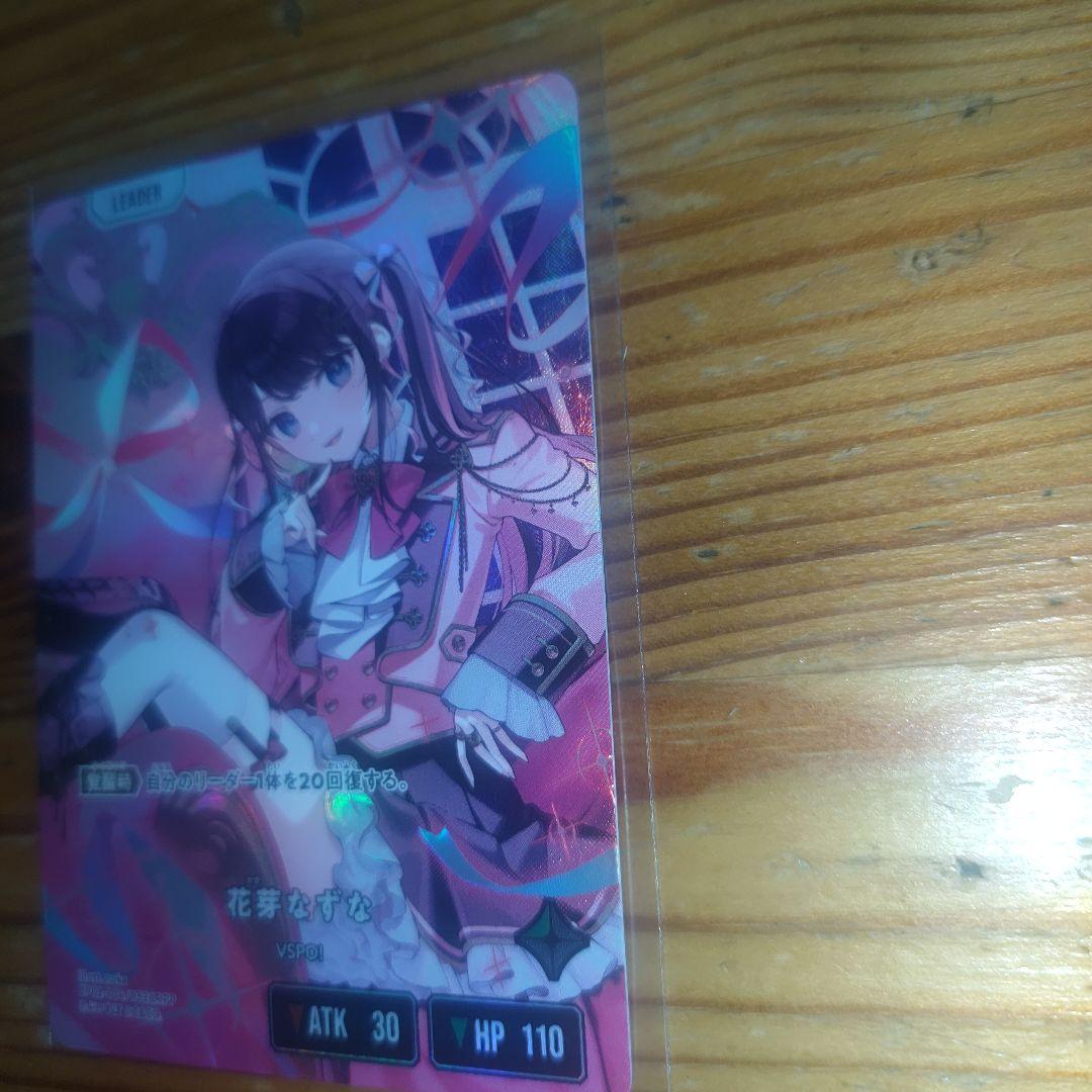 Xross Stars イクシードランページ 花芽なずなLRPP サイン