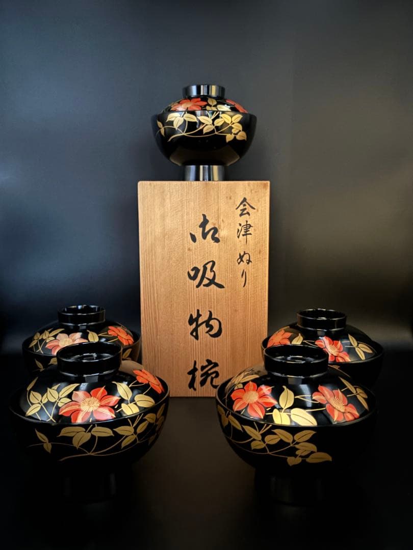 希少　会津塗り　蓋付きお椀5客・茶托５客　セット　漆器　箱付　味噌汁　汁椀