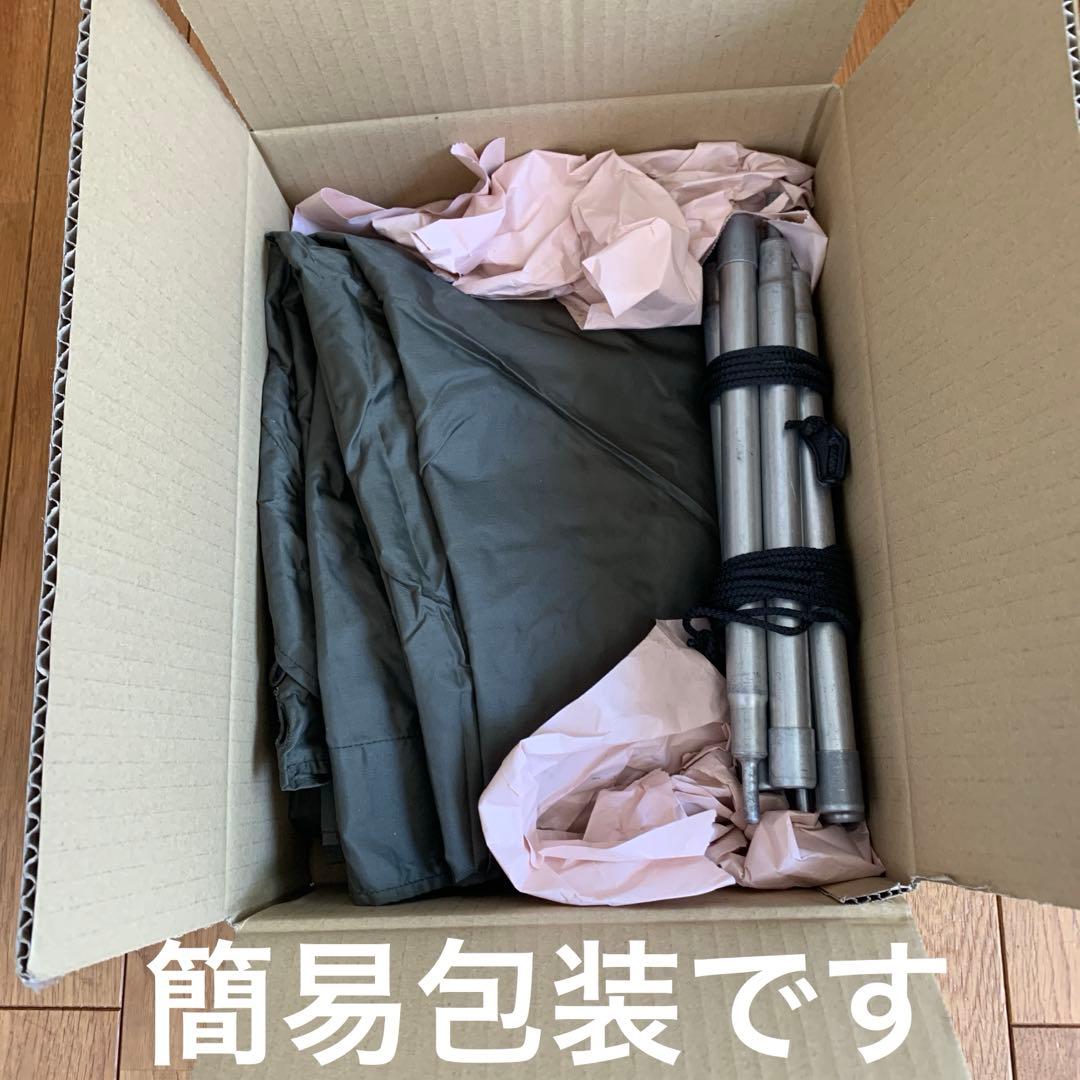 オーストリア軍パップテント　ポリアミド製　使用感あり