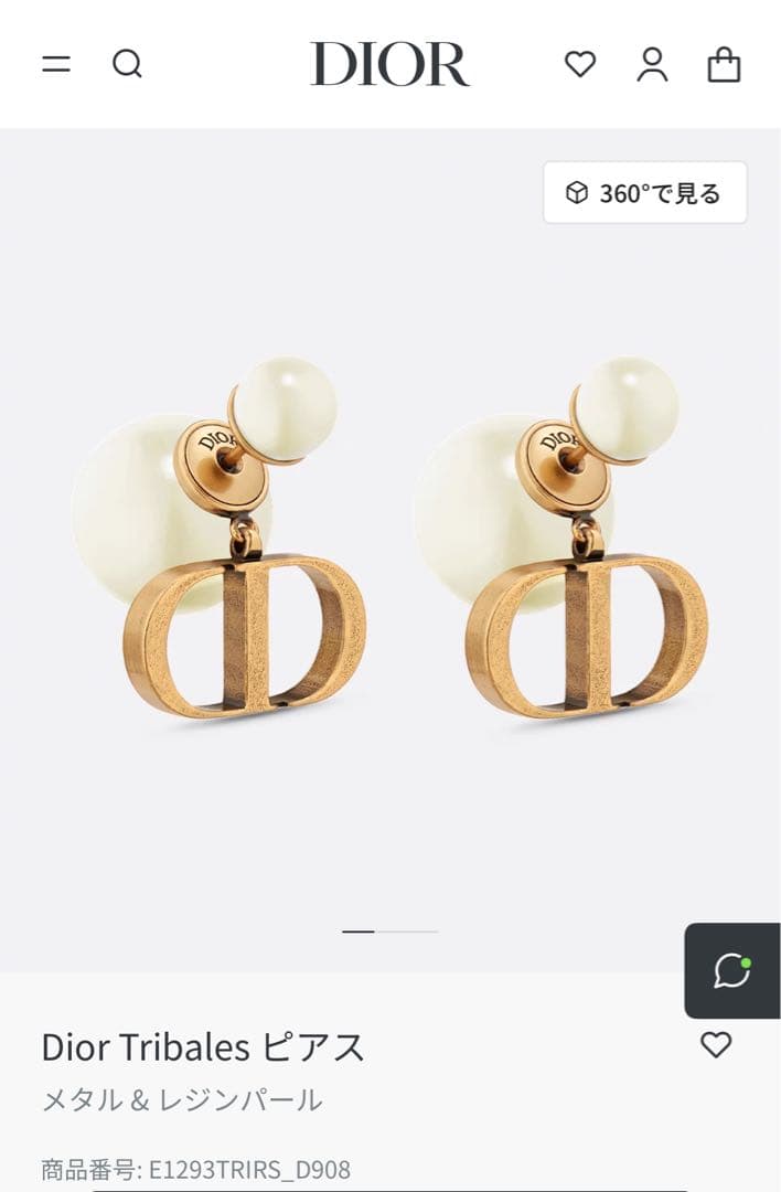 Dior Tribales トライバル ピアス 片耳