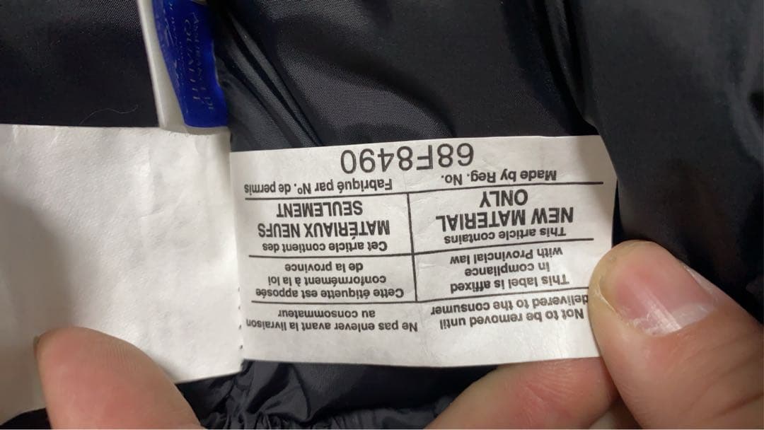 ジャケット・アウター   Expedition Parka