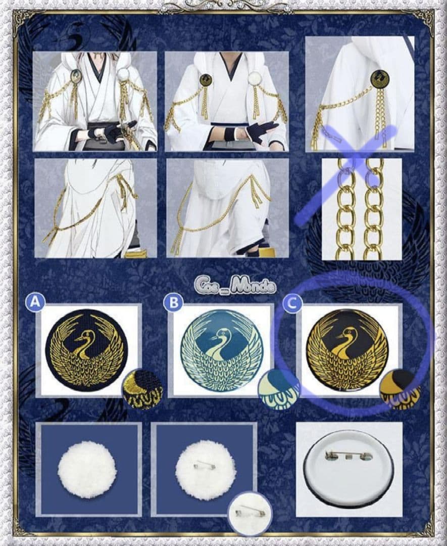 刀剣乱舞　鶴丸国永　初　コスプレ　衣装