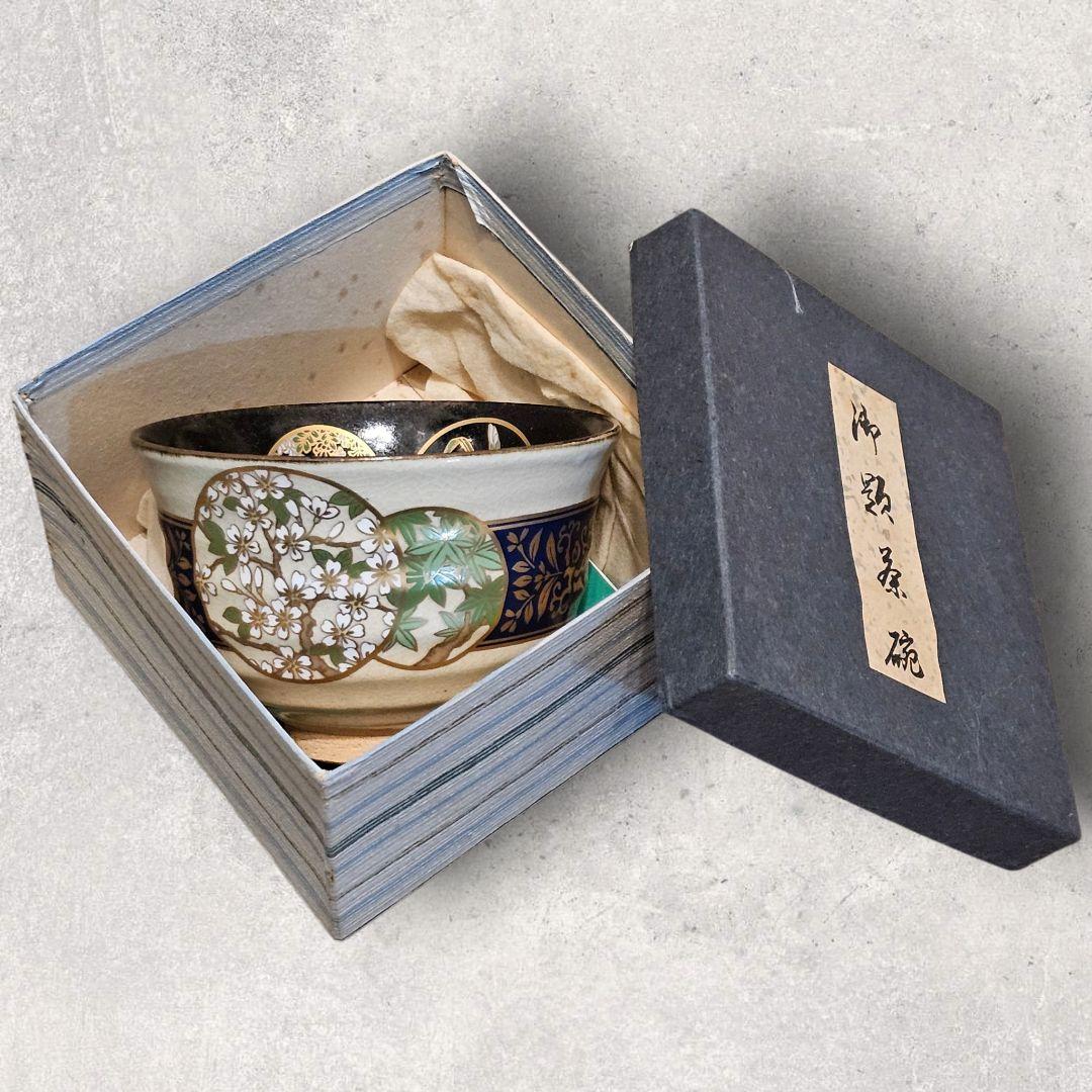 抹茶椀　金彩　藤