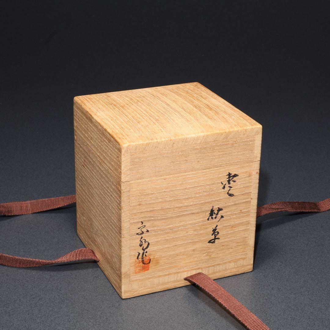 棗　秋草文　清水宗水　金蒔絵　共箱　R1690