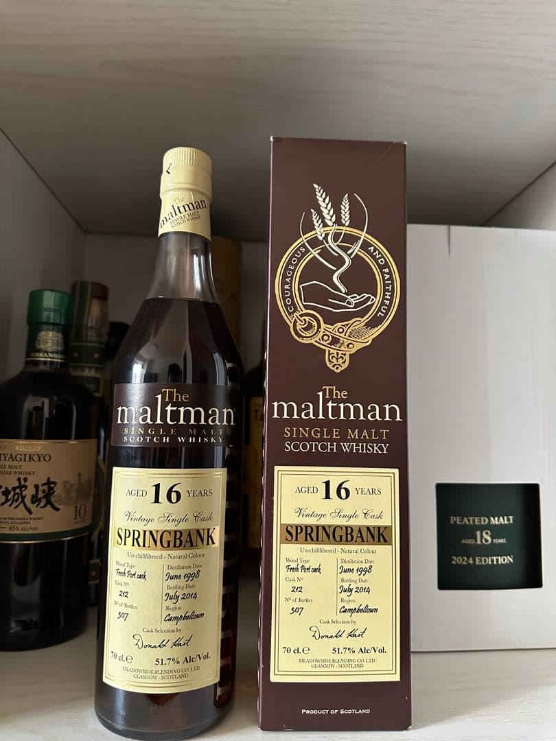 スプリングバンク16年　MBI