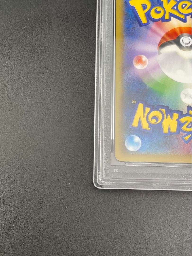 【鑑定品】 PSA10 見返りピカチュウ　ポケモン切手BOX 見返り美人　ポケカ