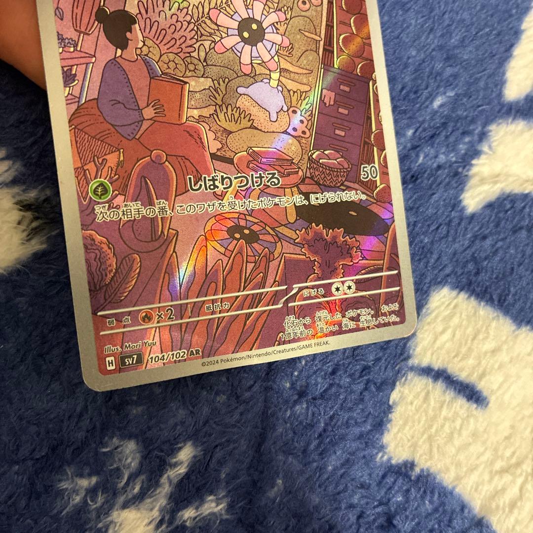 ポケカ まとめ売り ar sr