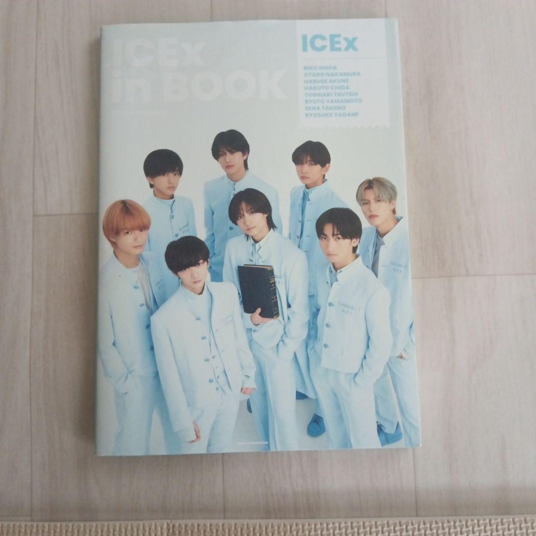 アイドル ICEx in BOOK