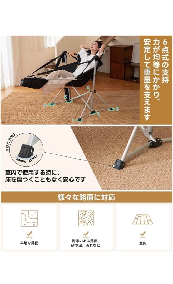 ゆらゆらハンモックチェア