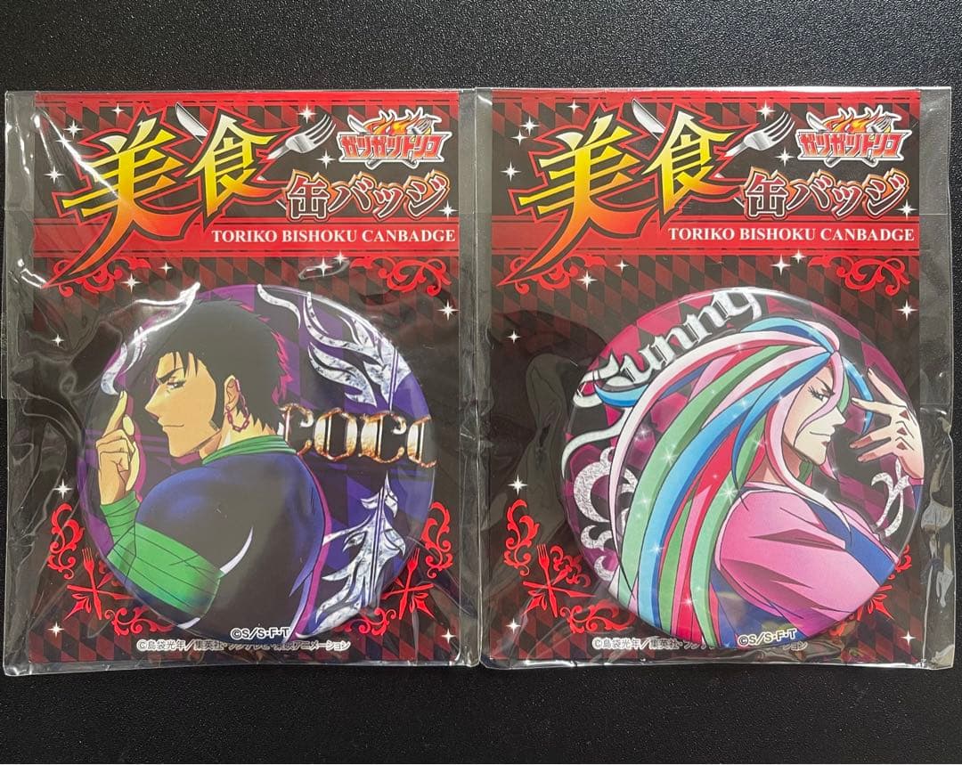 【希少】トリコ 美食缶バッジ ココ サニー