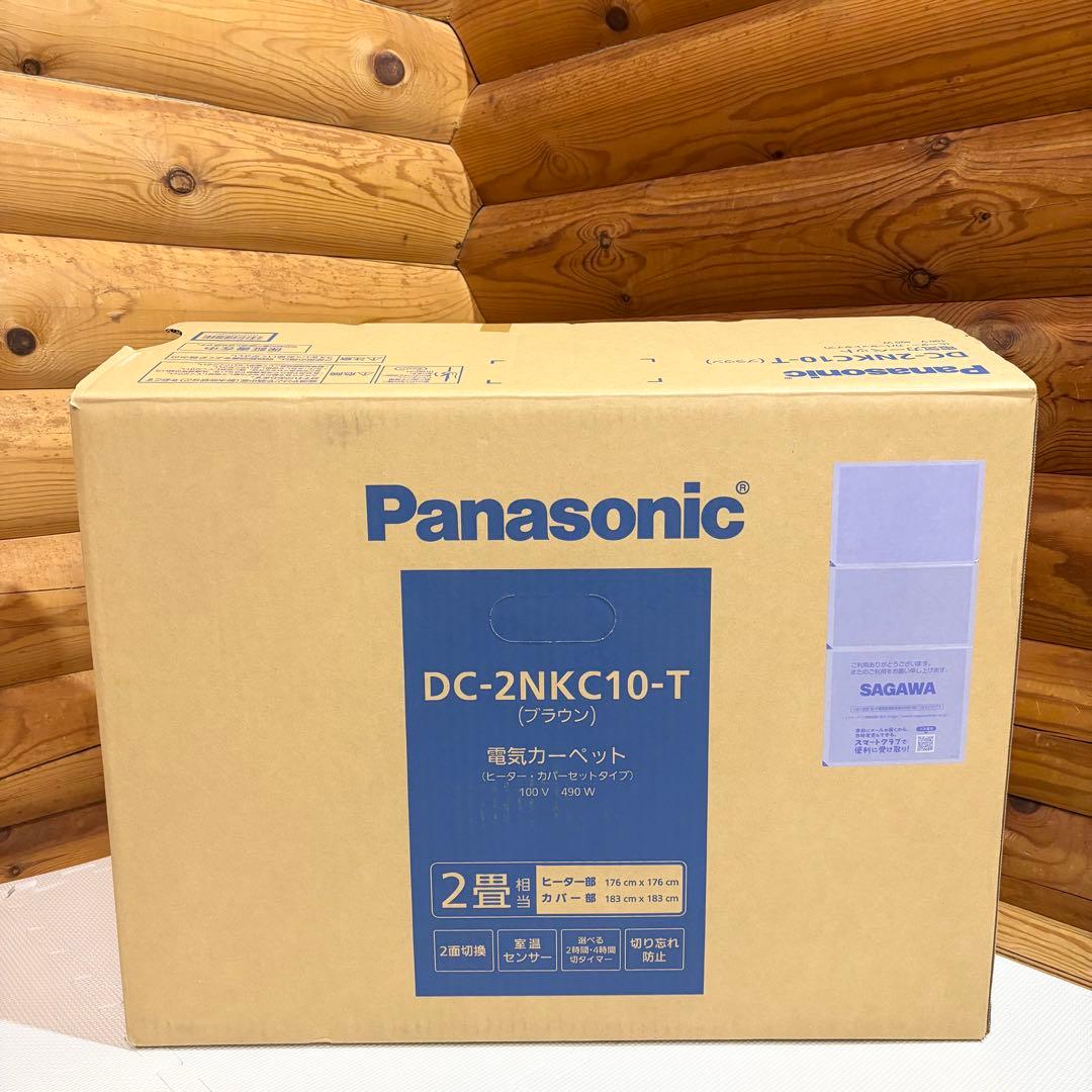Panasonic ホットカーペット 電気カーペット DC-2NKC10-T