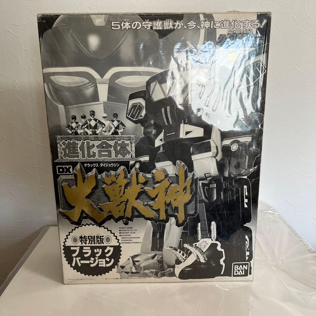 ⚠️デッドストック品　恐竜戦隊ジュウレンジャー　進化合体　DX大獣神　特別版