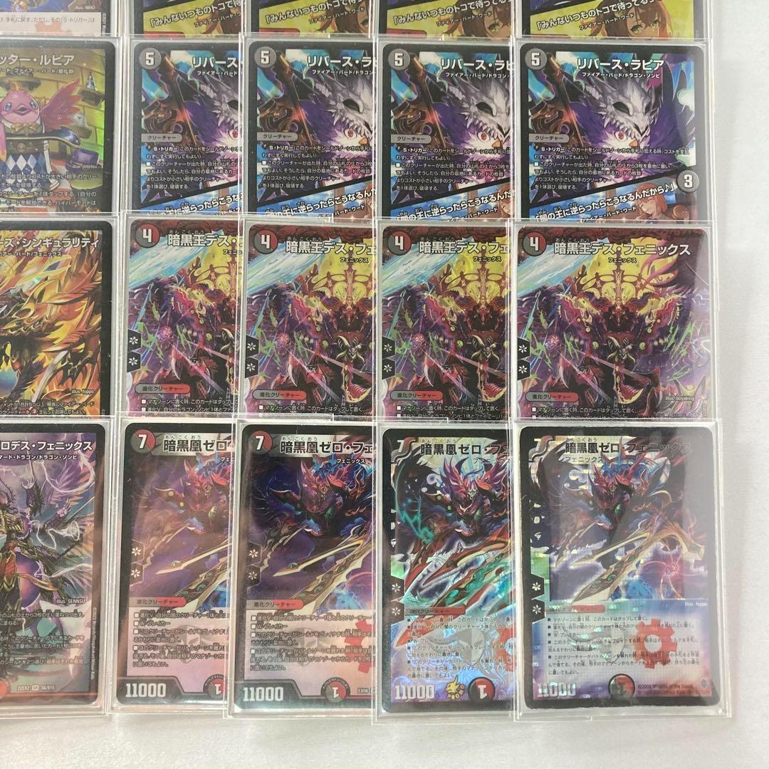 環境構築【赤黒フェニックス】デッキ＆３重スリーブ