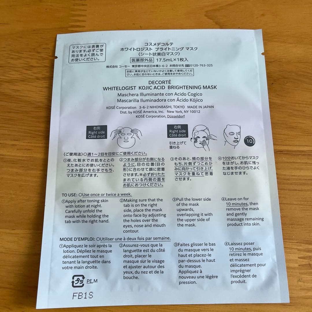 kiki2323　　限定品セット