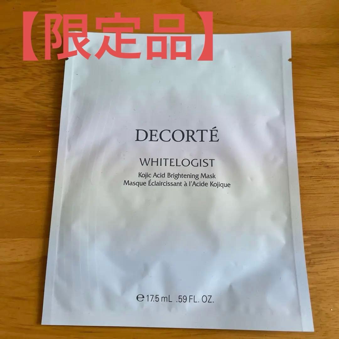 kiki2323　　限定品セット