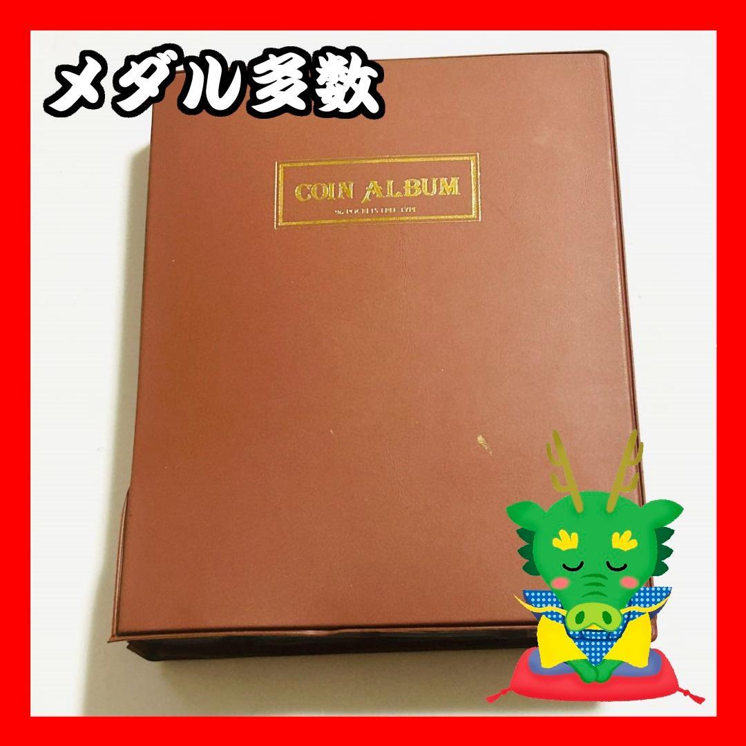 妖怪ウオッチ 仮面ライダー デジモン(デジタルモンスター) ファイル メダル