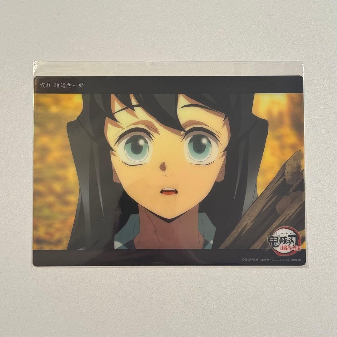 時透無一郎　ビッグクリアカード　c025