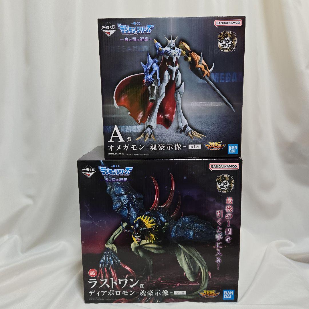 一番くじ デジモン ラストワン賞 ディアボロモン A賞 オメガモン 魂豪示像
