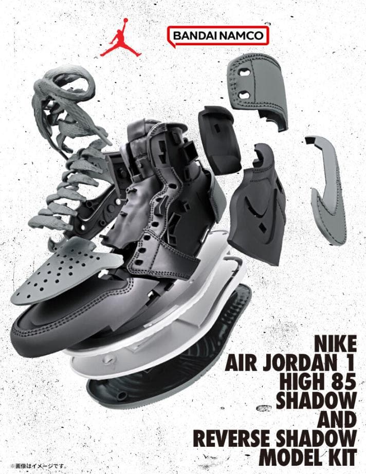 [新品未開封]NIKE AIR JORDAN MODEL KIT