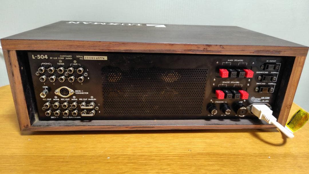 プリメインアンプ LUXMAN L-504 真空管アンプ ウッド仕上げ