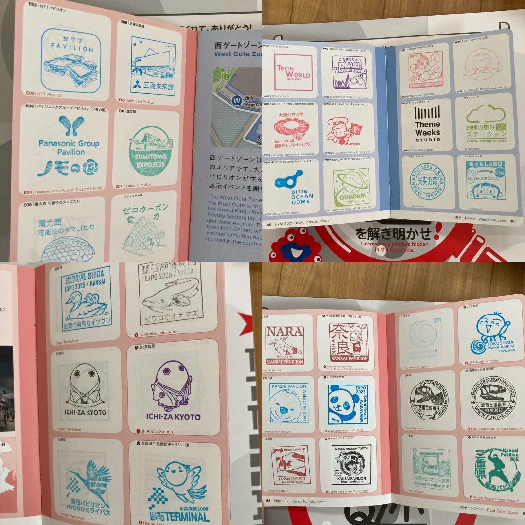 万博スタンプパスポートコンプリートサテライト済、ムーミン・旧サーキュラー等【1】