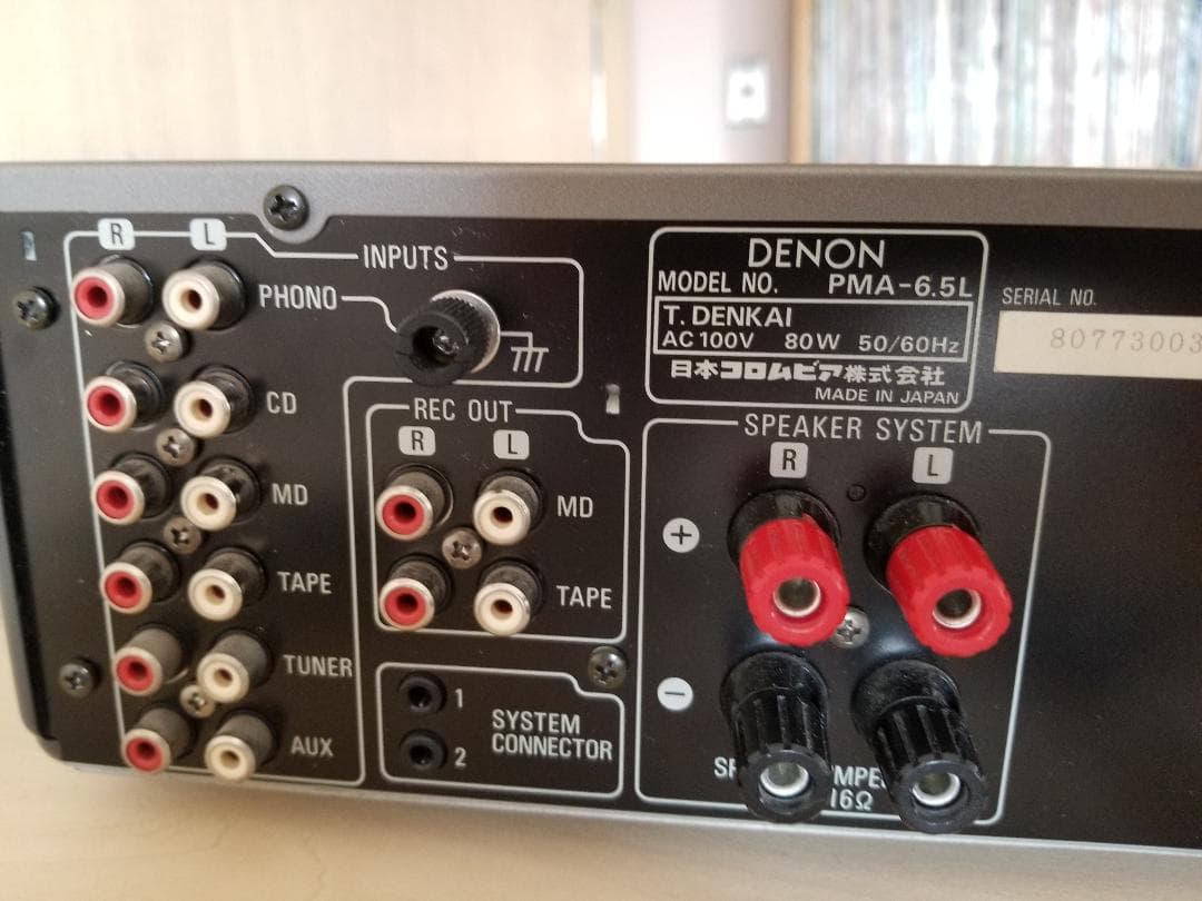 DENON　デノン アンプ　PMA-6.5L