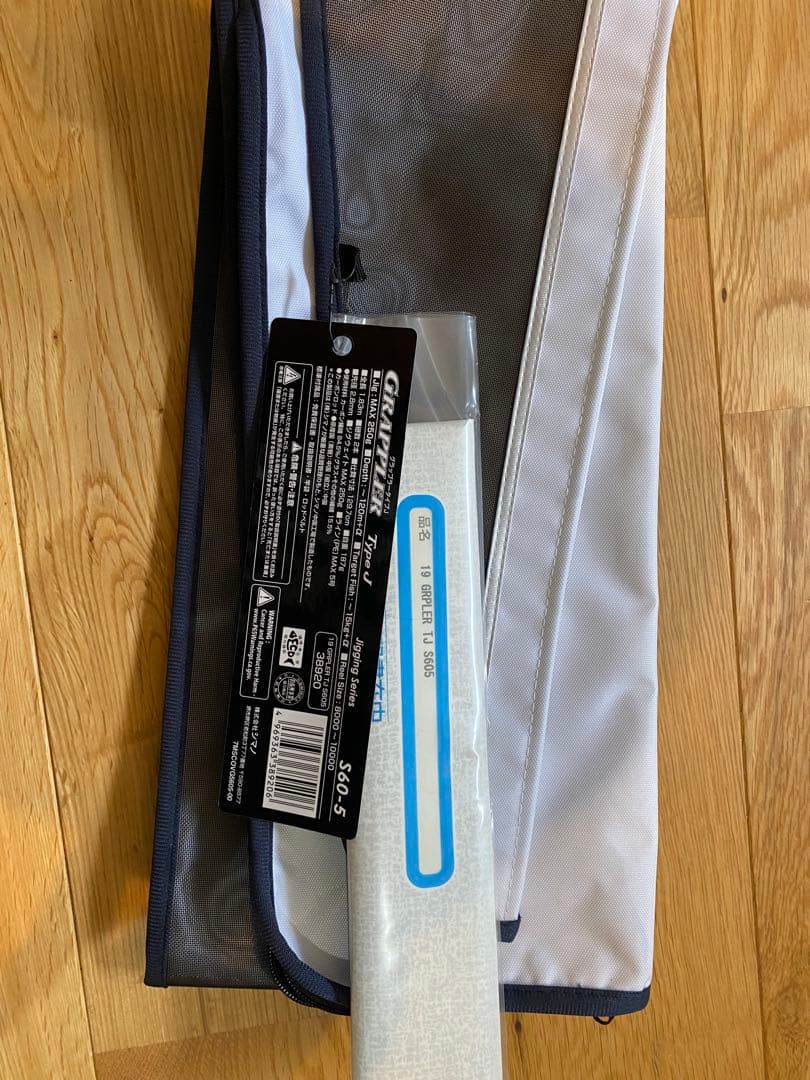 19グラップラー タイプJ S60-5