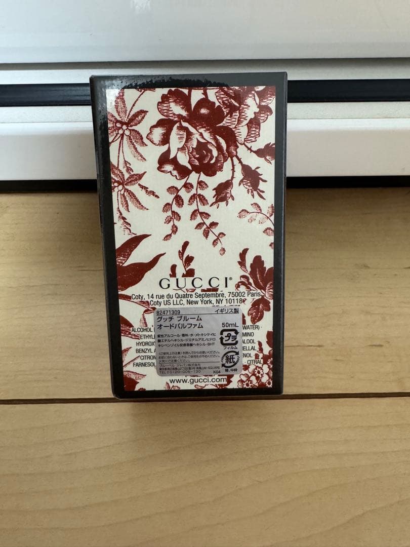 GUCCI BLOOM 50ml 女性用香水　新品