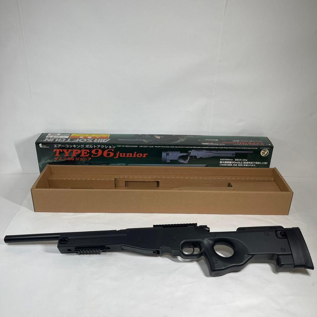 TYPE 96 junior エアコッキングボルトアクション