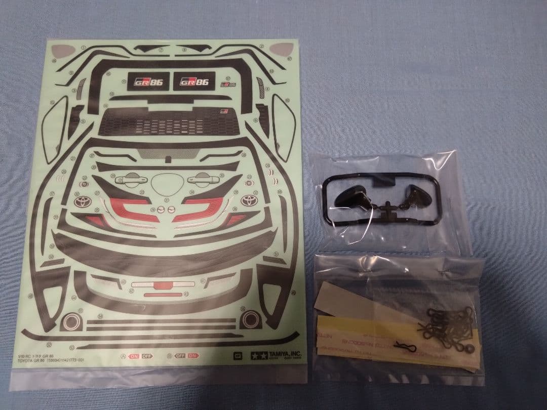 【リボーンズアルマーク】51666 トヨタGR86 スペアボディセット