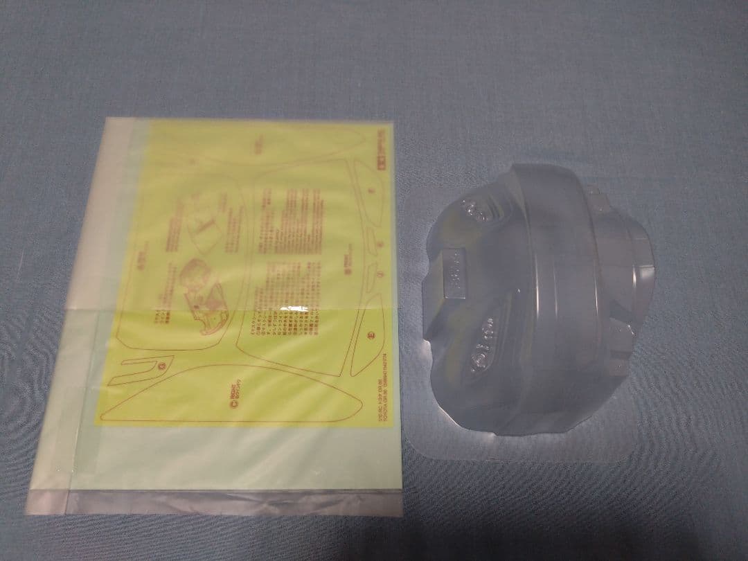 【リボーンズアルマーク】51666 トヨタGR86 スペアボディセット