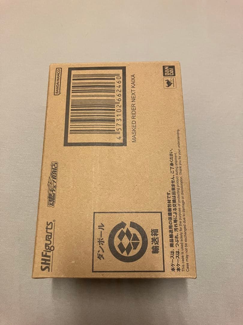 真骨頂 仮面ライダーネクストカイザ
