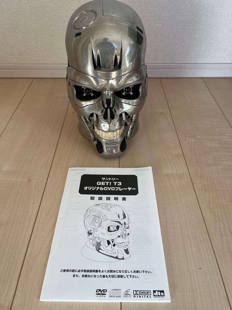 限定品　ジャンク　ターミネーター　DVDプレイヤー　非売品　サントリー