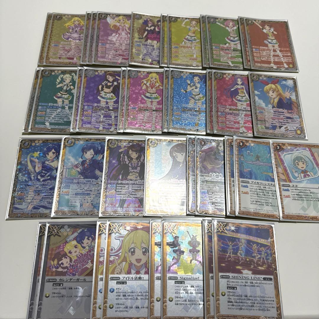 バトルスピリッツ　アイカツ!　まとめ売り