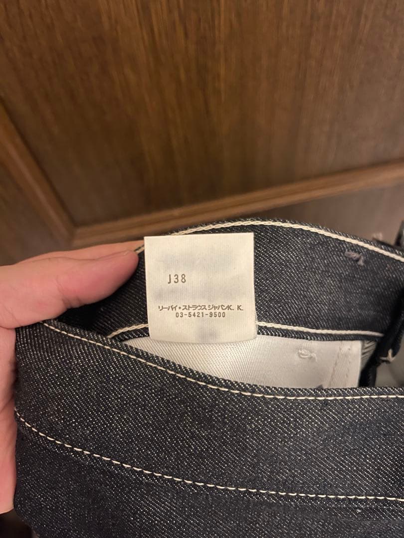 リーバイス×エヌハリウッド 30インチくらい インディゴ 646