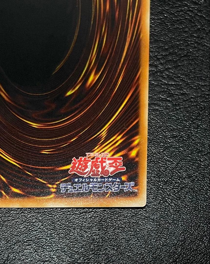 サイバー・ドラゴン　CRV-JP015 アルティメットレア