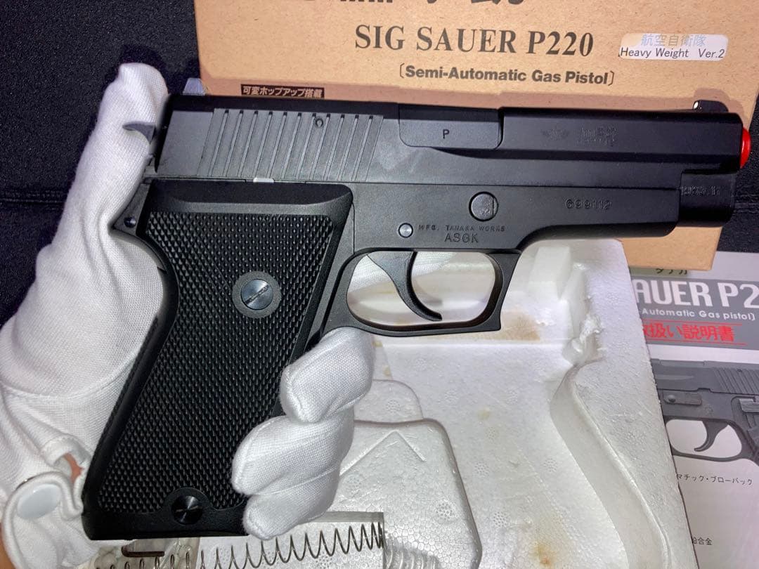 タナカ SIG SAUER P220 9mm拳銃 陸上 海上 航空 自衛隊