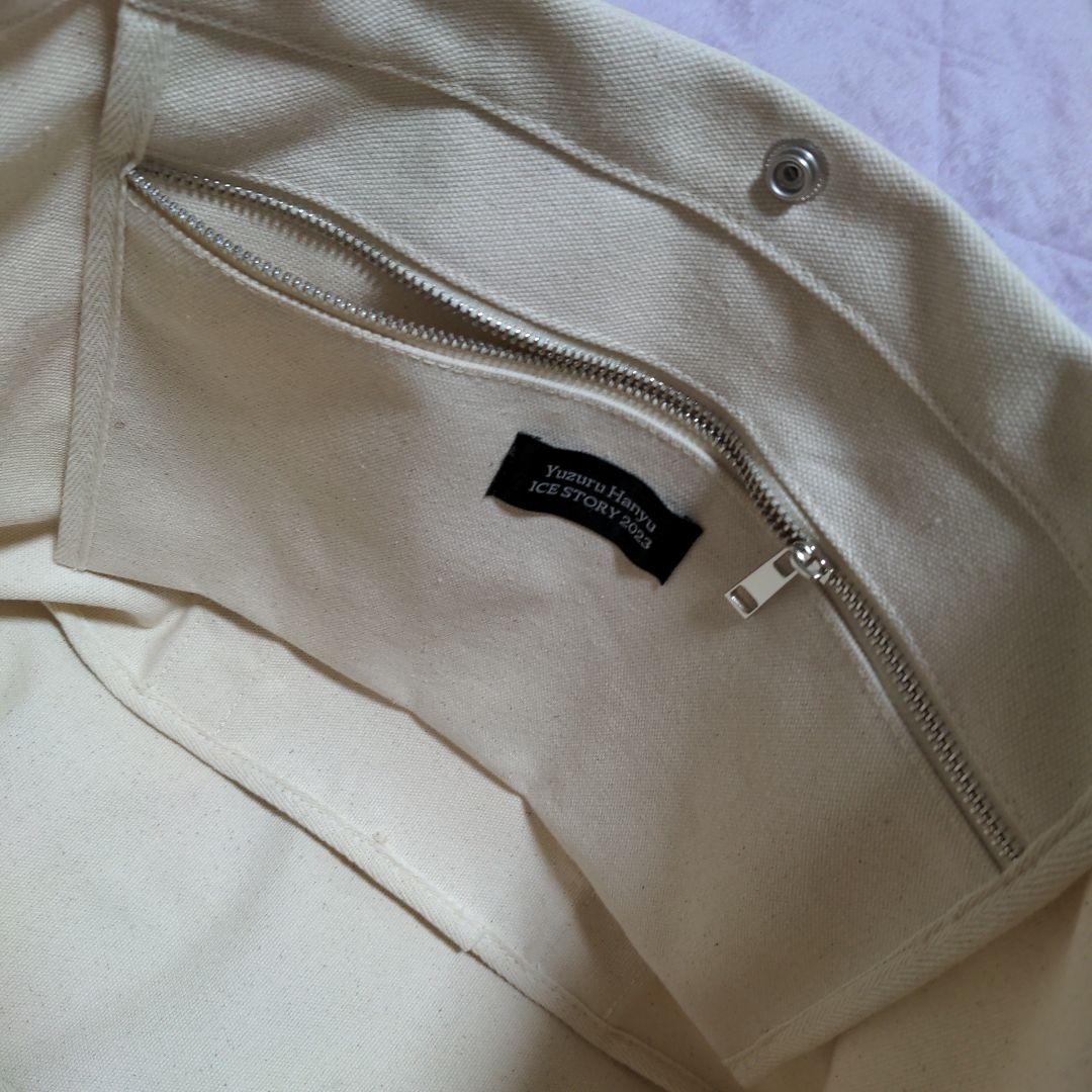 羽生結弦選手 ICE STORY 2023 グッズセット